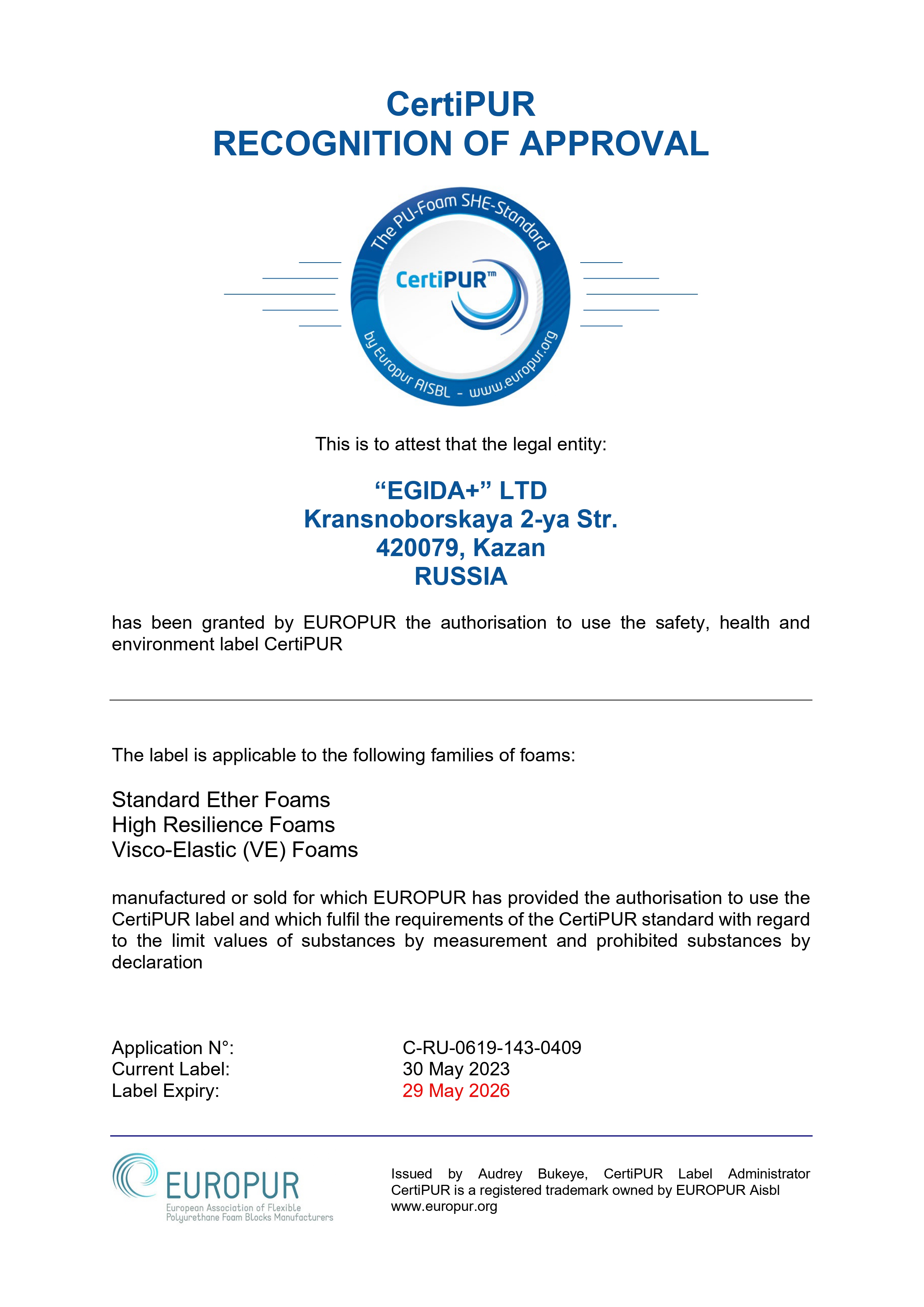 Сертификат Otto Bayer Certipur-Egida